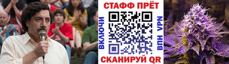 Что такое Темрюк Амфетамин Меф СОЛЬ ГАШ МАРИХУАНА