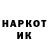 Метадон кристалл Just Kayra