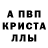 МЕТАДОН белоснежный Darth Kotor
