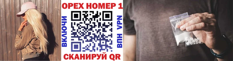 КОКАИН Боливия  Темрюк 