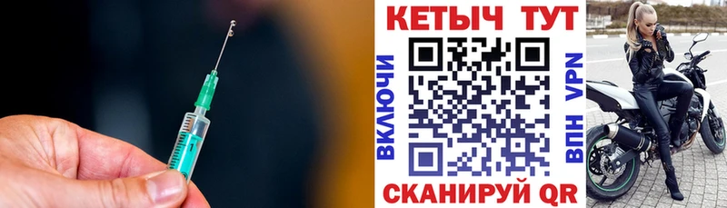Кетамин ketamine  где продают   Темрюк 