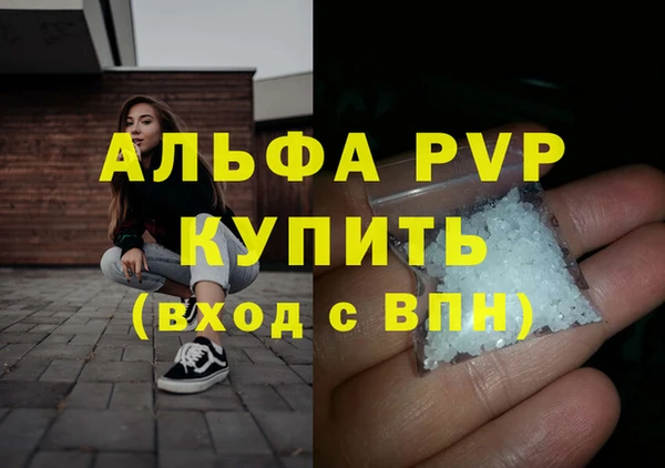 винт Баксан