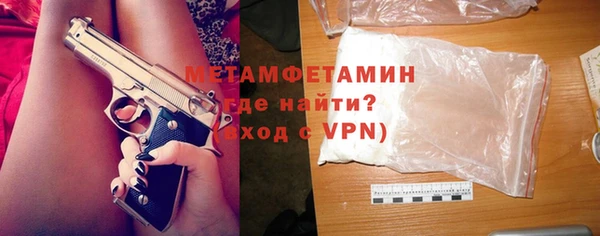 кокаин премиум Балабаново