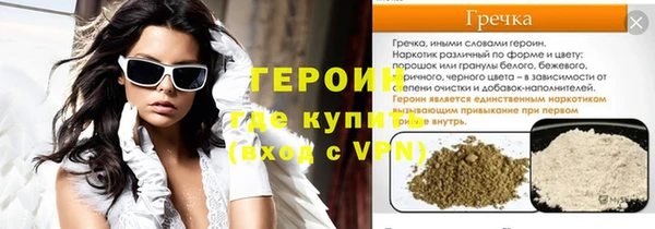 винт Баксан