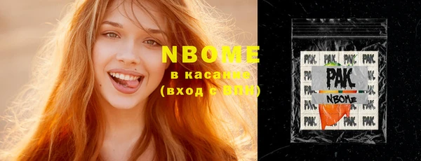 кокаин премиум Балабаново