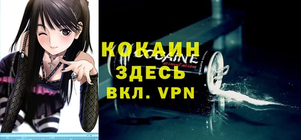 герыч Балахна
