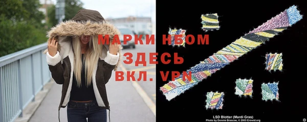 герыч Балахна