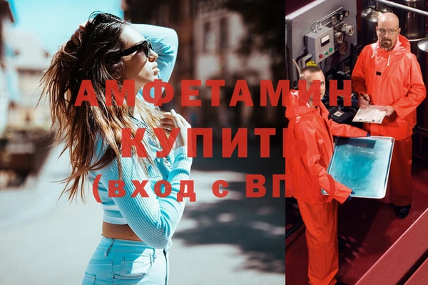 кокаин премиум Балабаново