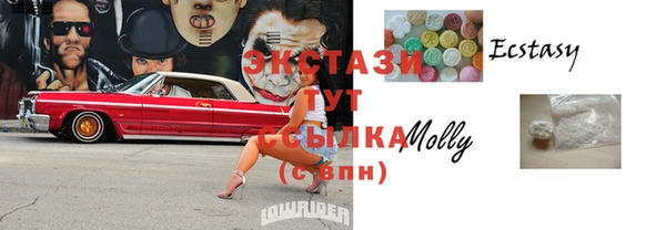 винт Баксан