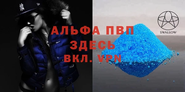 винт Баксан