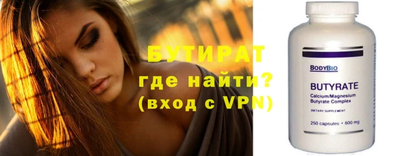 кокаин премиум Балабаново