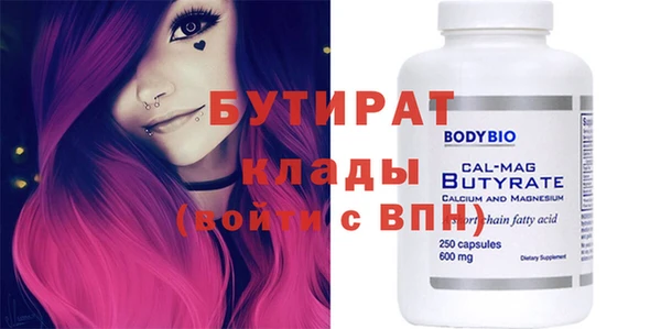 герыч Балахна