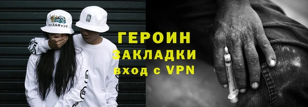 герыч Балахна