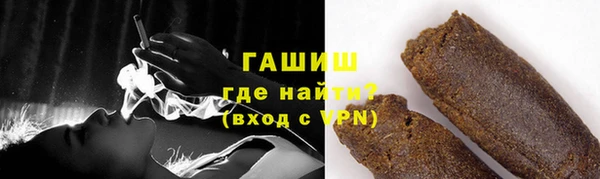 герыч Балахна