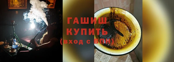 герыч Балахна