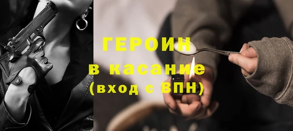 герыч Балахна