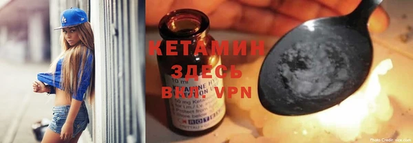 герыч Балахна