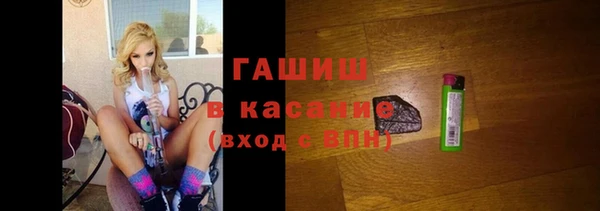 кокаин премиум Балабаново