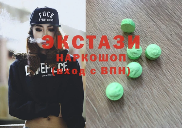 герыч Балахна
