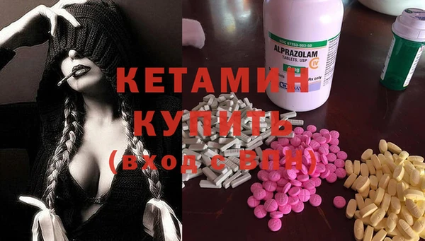 кокаин премиум Балабаново
