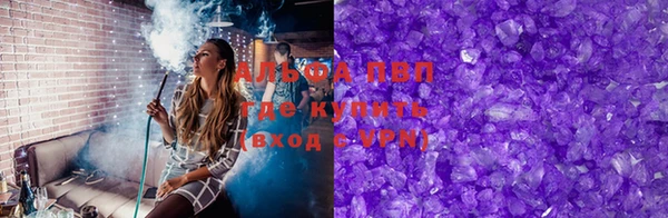 кокаин премиум Балабаново