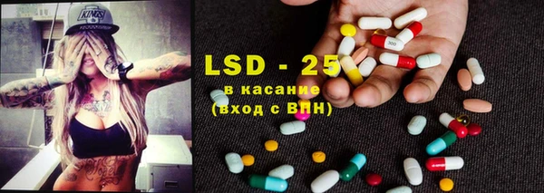 кокаин премиум Балабаново