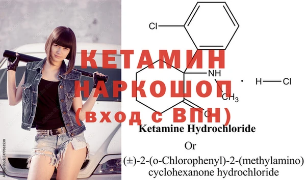 кокаин премиум Балабаново