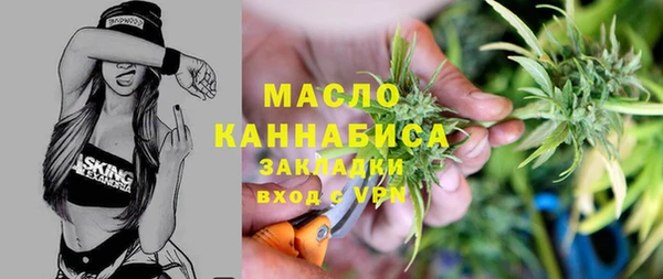 кокаин премиум Балабаново