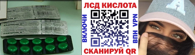 купить наркоту  Темрюк  LSD-25 экстази кислота 