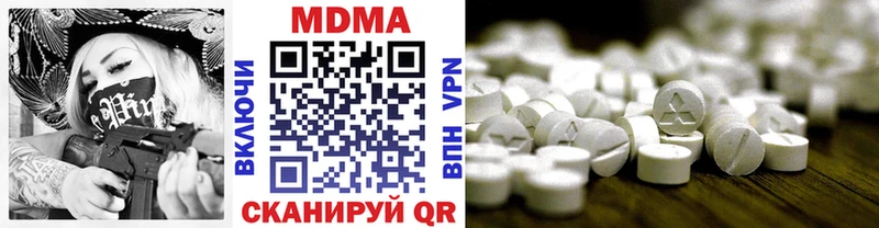 МДМА crystal Темрюк
