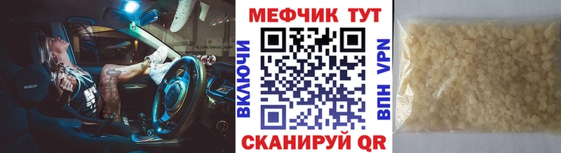Мефедрон  Темрюк