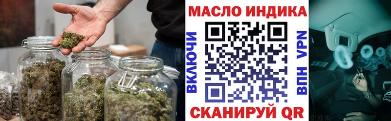 Дистиллят ТГК вейп  это какой сайт  Темрюк 
