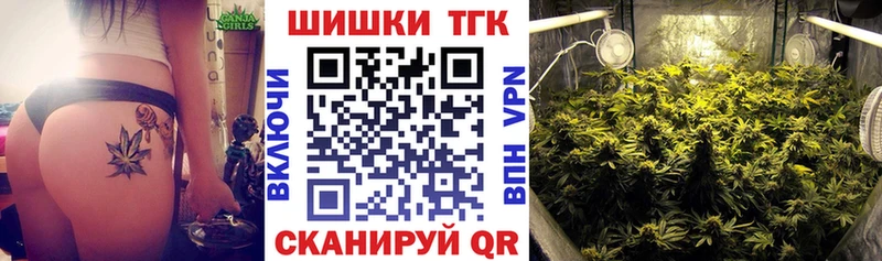 Конопля семена  цена наркотик  Темрюк 